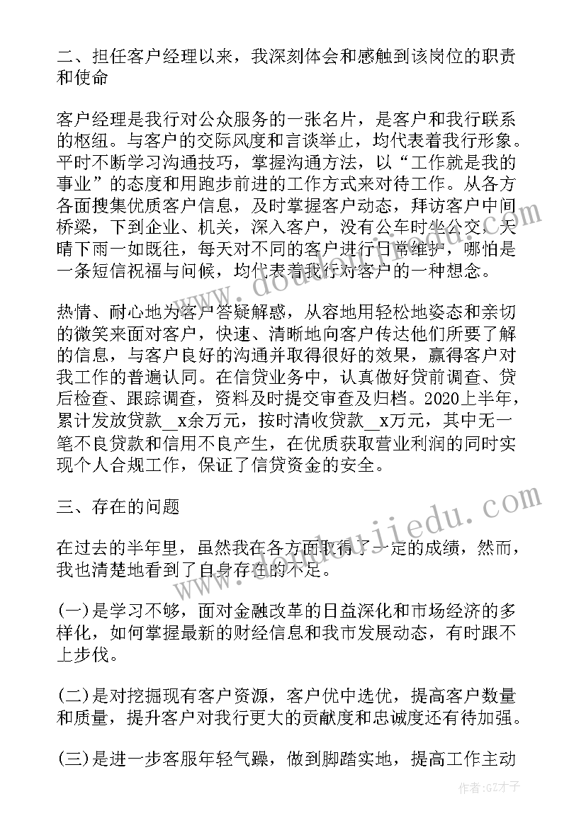 最新幼儿园水乡教学反思 幼儿园教学反思(通用10篇)