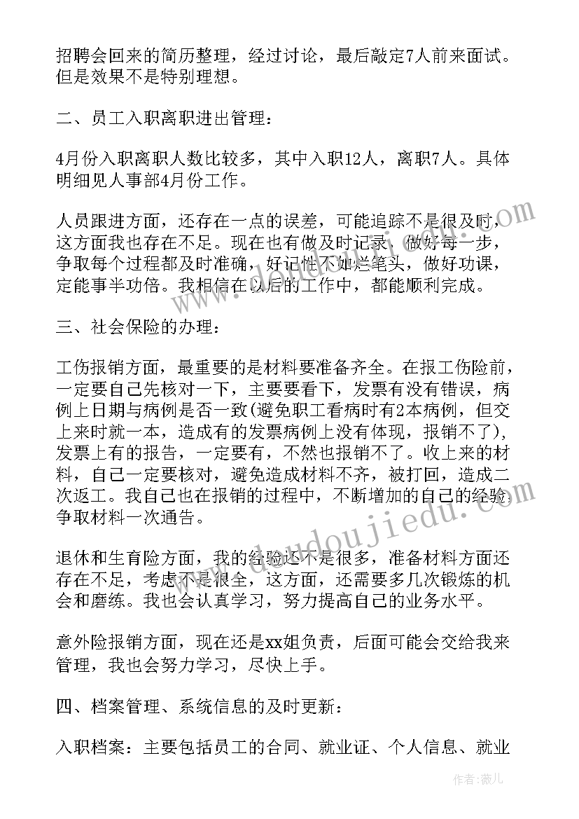 2023年中班五一节活动方案及反思 五一节活动方案(通用7篇)