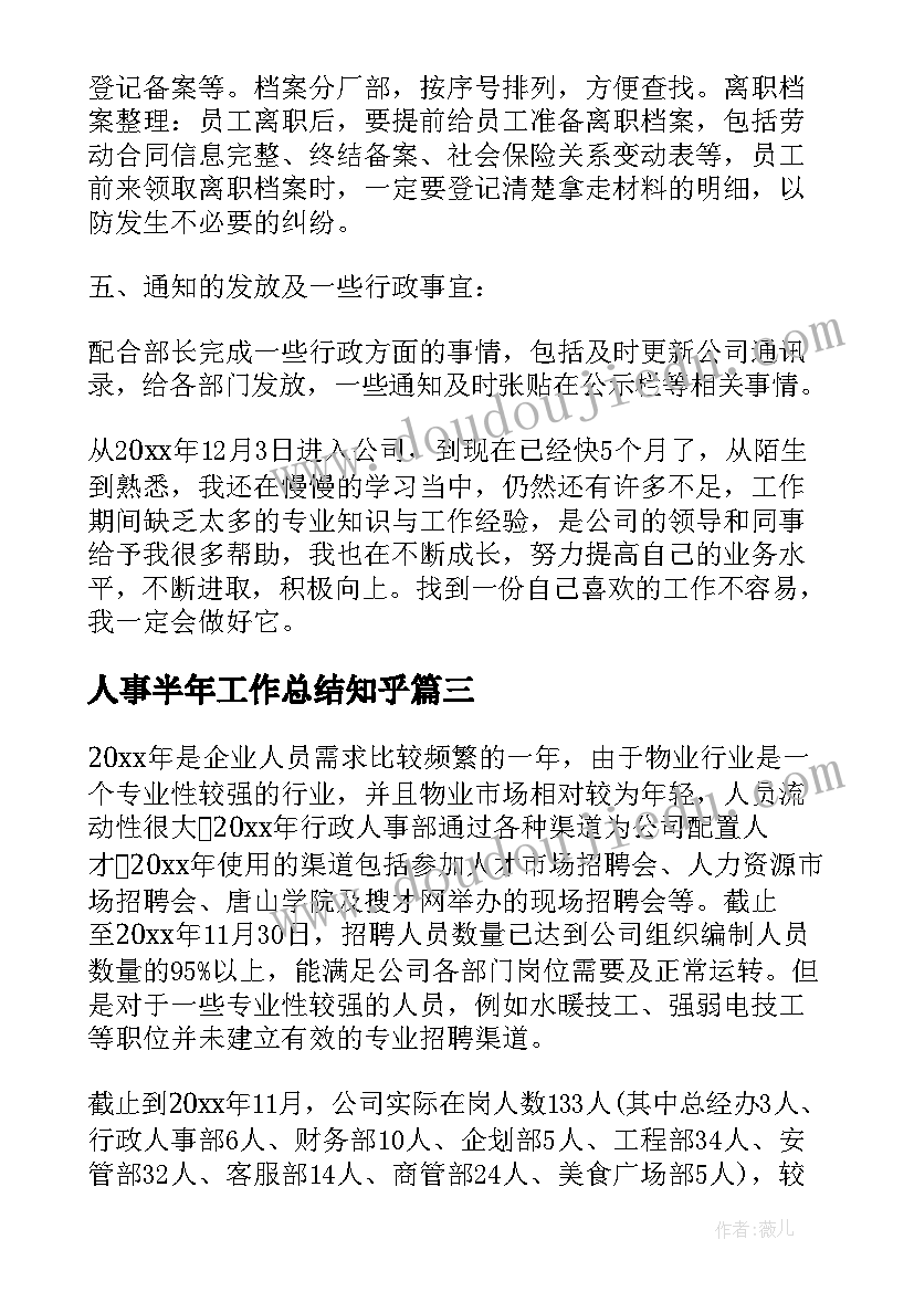 2023年中班五一节活动方案及反思 五一节活动方案(通用7篇)