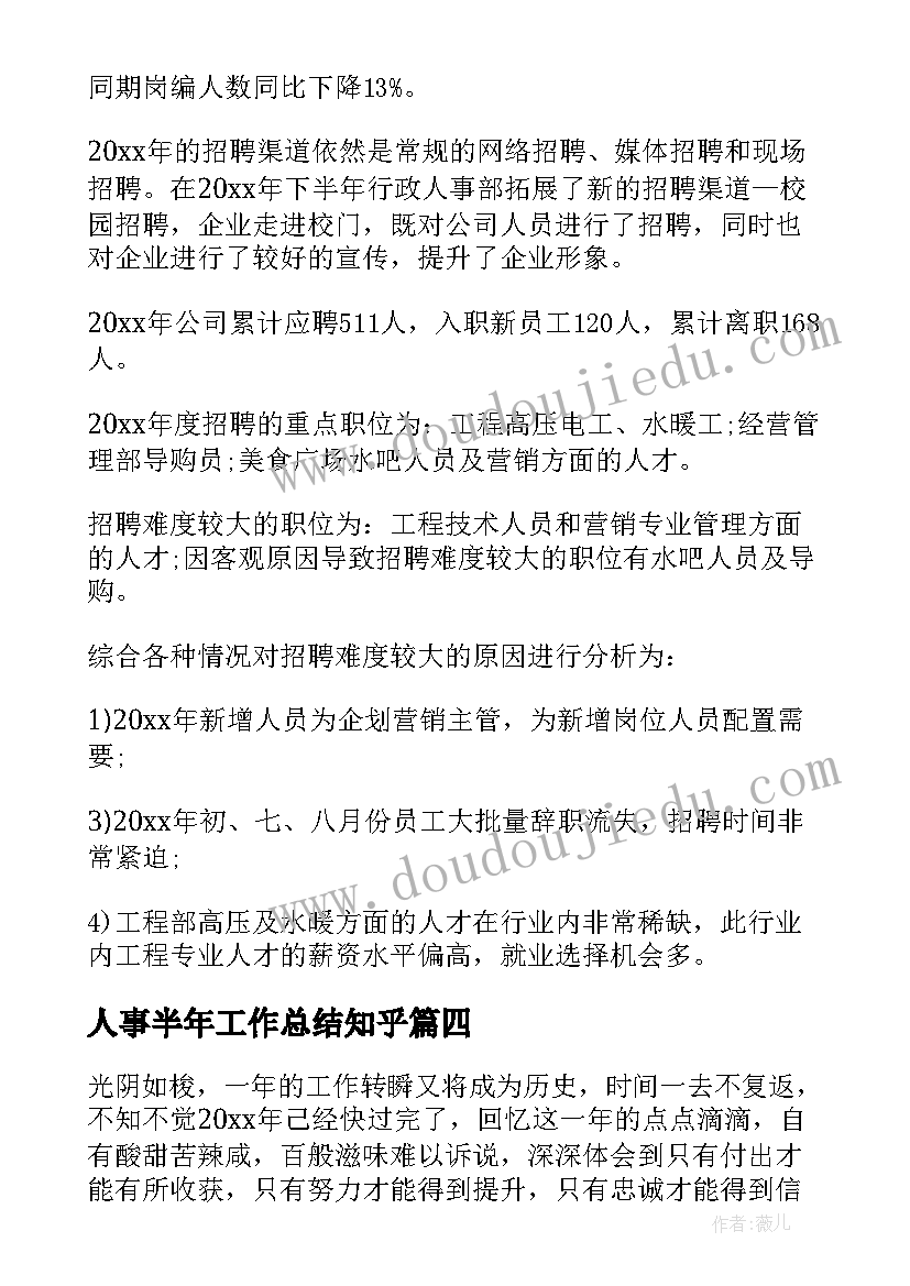 2023年中班五一节活动方案及反思 五一节活动方案(通用7篇)