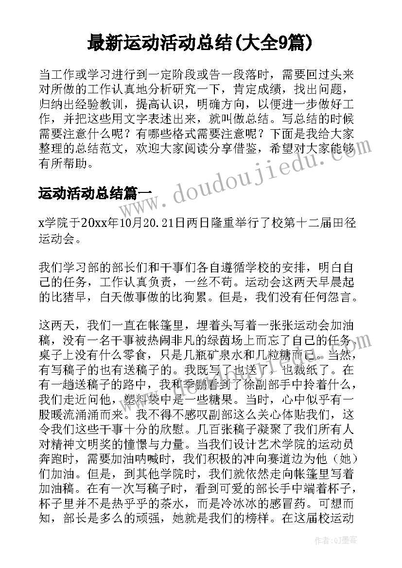 最新免费门面租赁合同简单版 门面租赁合同免费(精选7篇)