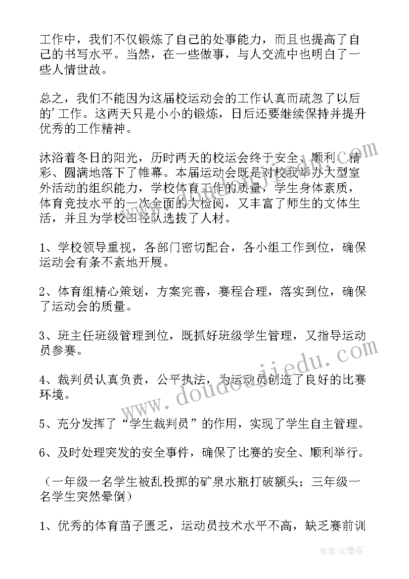 最新免费门面租赁合同简单版 门面租赁合同免费(精选7篇)