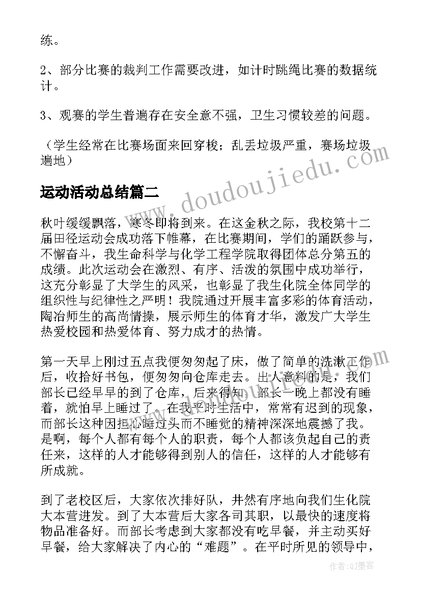 最新免费门面租赁合同简单版 门面租赁合同免费(精选7篇)