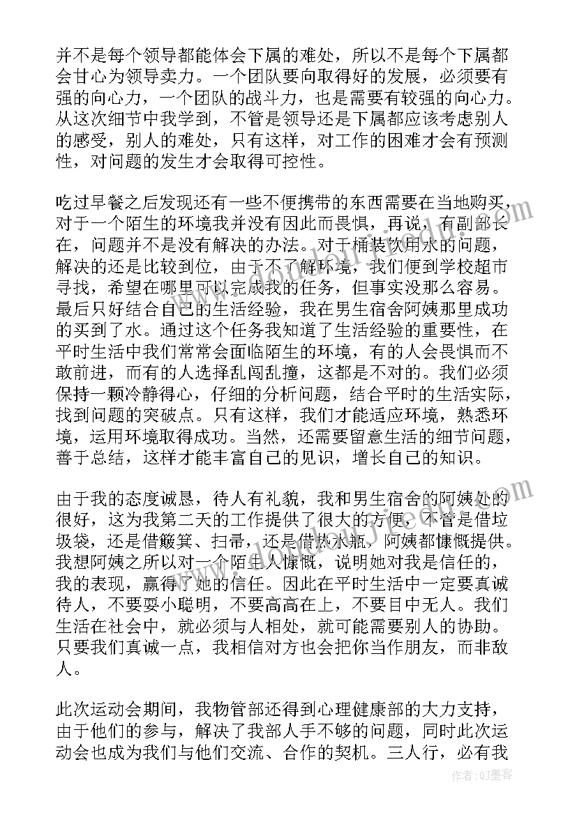 最新免费门面租赁合同简单版 门面租赁合同免费(精选7篇)