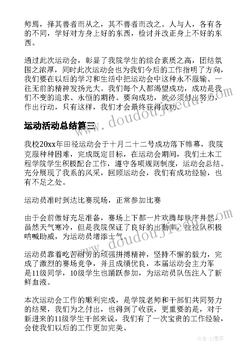 最新免费门面租赁合同简单版 门面租赁合同免费(精选7篇)