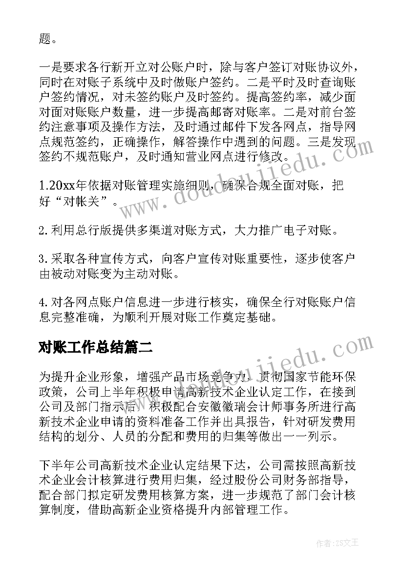 2023年小班艺术秋天 小班艺术领域活动方案(通用5篇)