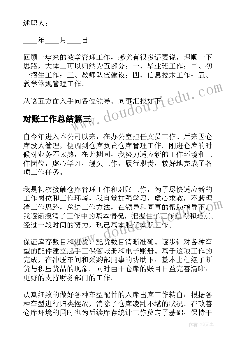 2023年小班艺术秋天 小班艺术领域活动方案(通用5篇)