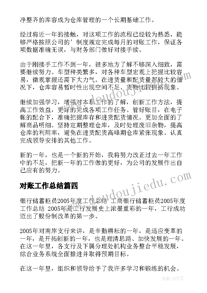 2023年小班艺术秋天 小班艺术领域活动方案(通用5篇)