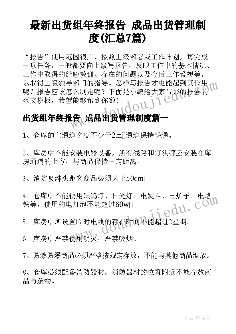 最新国际学校中秋节活动方案设计 学校中秋节活动方案(通用9篇)