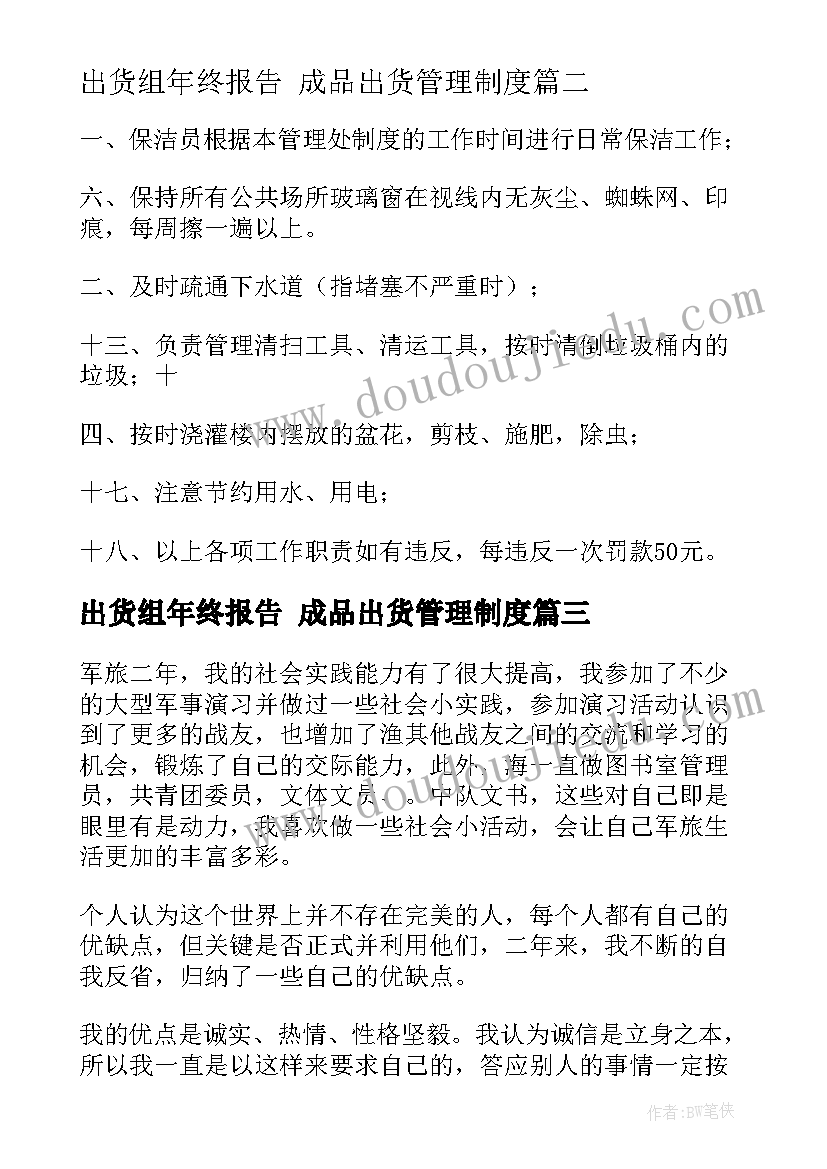 最新国际学校中秋节活动方案设计 学校中秋节活动方案(通用9篇)