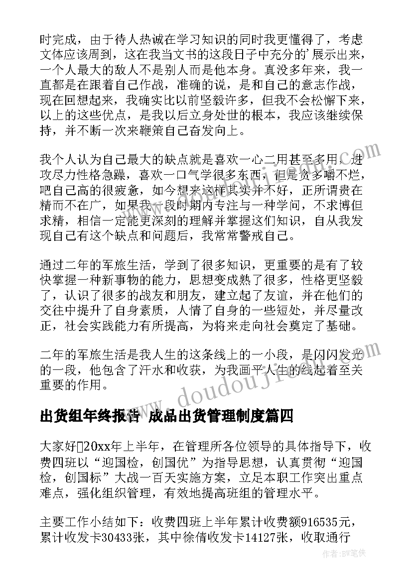 最新国际学校中秋节活动方案设计 学校中秋节活动方案(通用9篇)