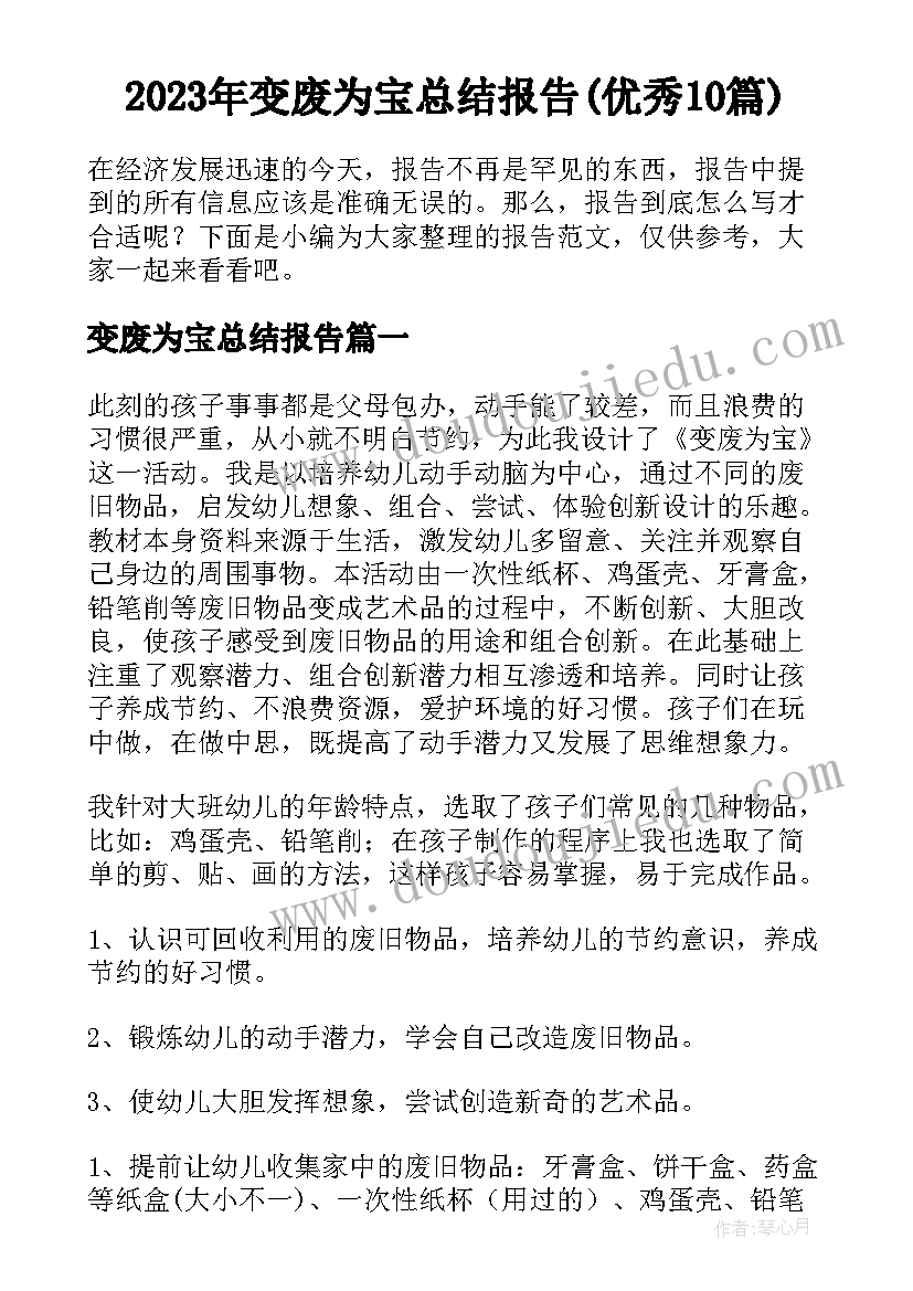 最新寒假酒店前台打工实践报告(实用5篇)