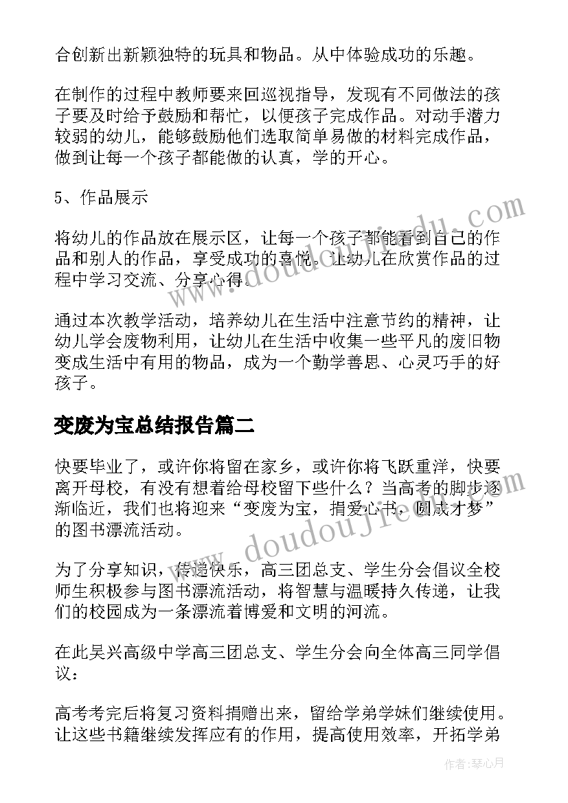 最新寒假酒店前台打工实践报告(实用5篇)