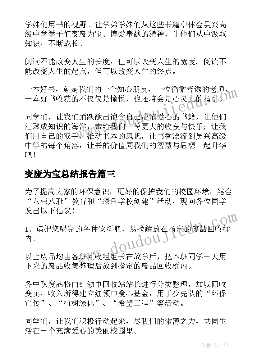 最新寒假酒店前台打工实践报告(实用5篇)