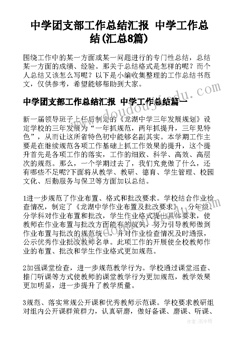 最新学校家庭教育宣传日活动方案 学校公民道德宣传日活动方案(实用5篇)