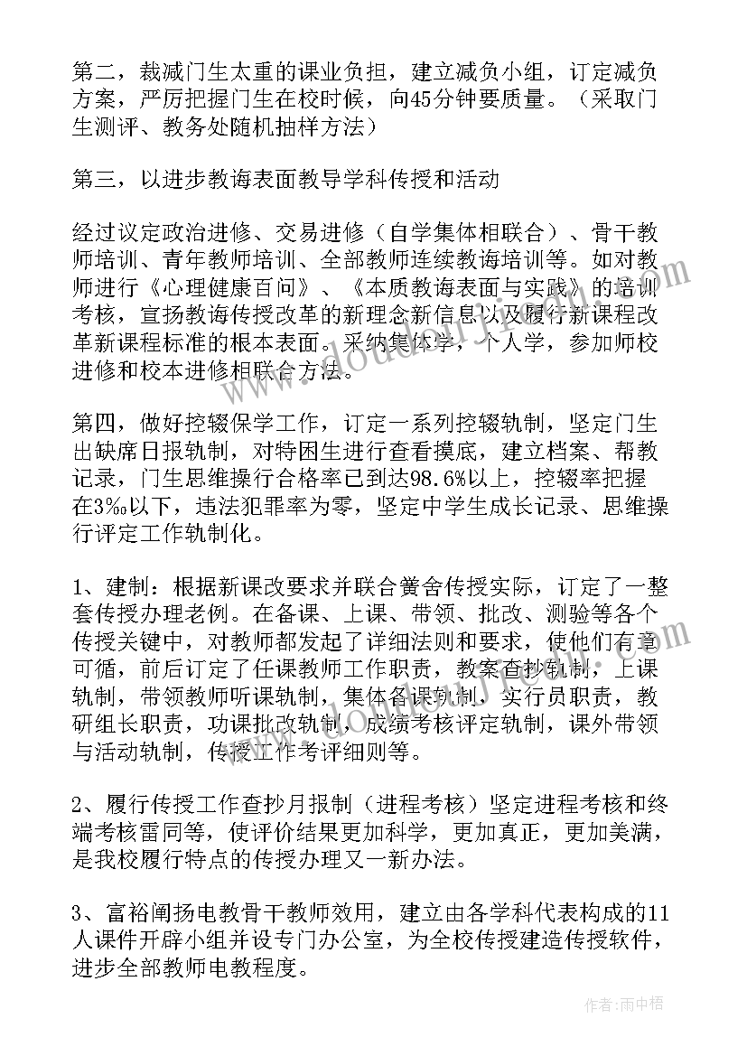 最新学校家庭教育宣传日活动方案 学校公民道德宣传日活动方案(实用5篇)