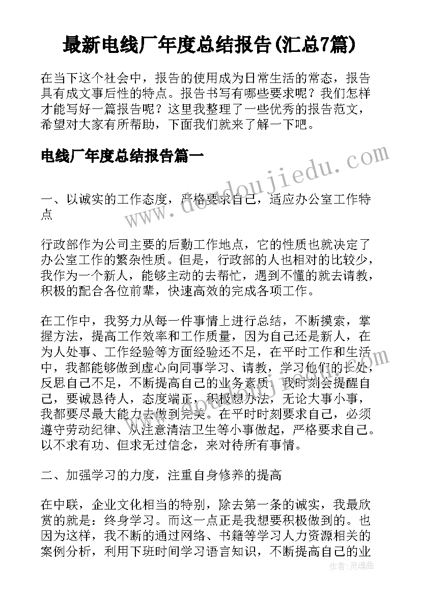 2023年写建议书教学反思(优质5篇)