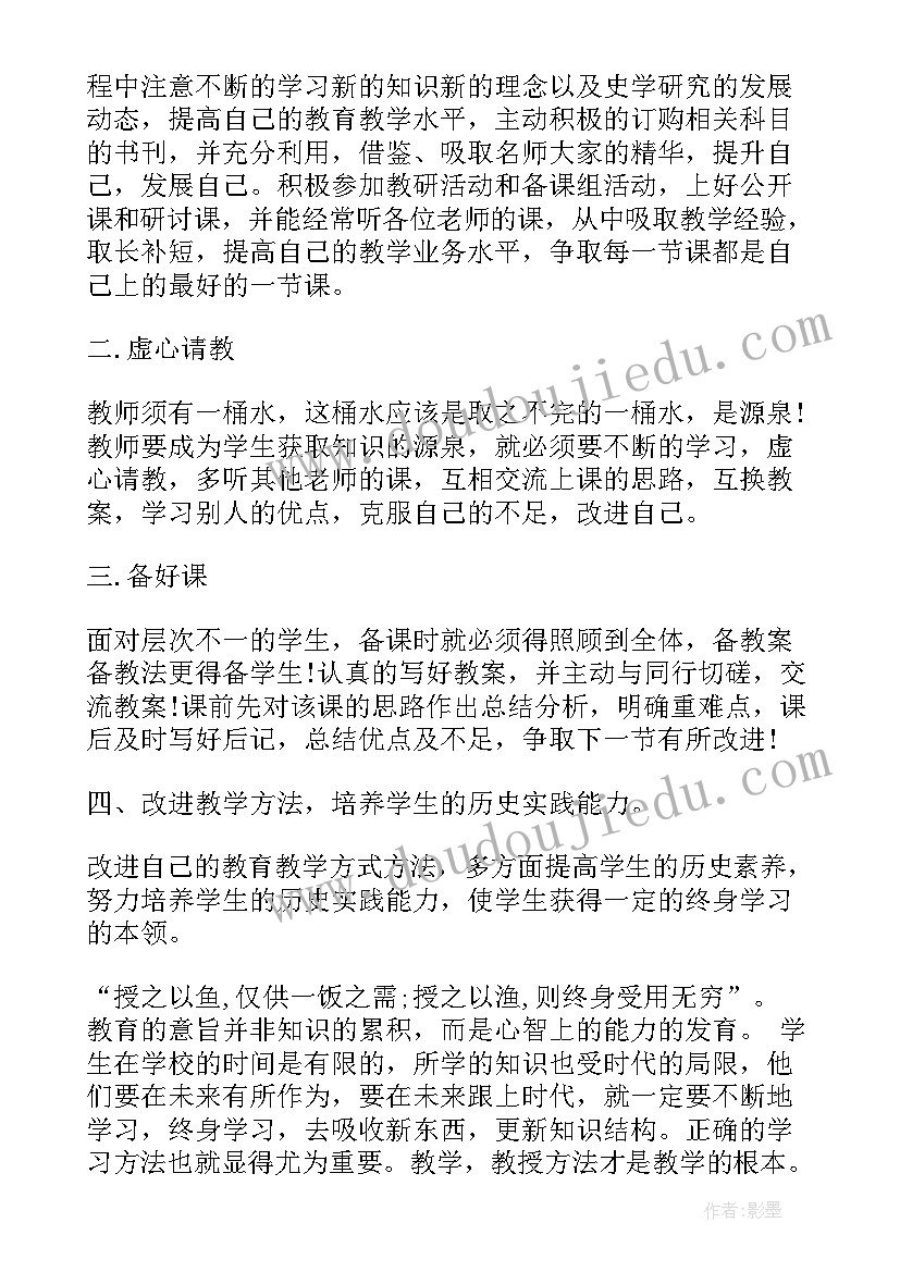 最新工作总结详细具体 详细的环境整治年终个人工作总结(优质7篇)