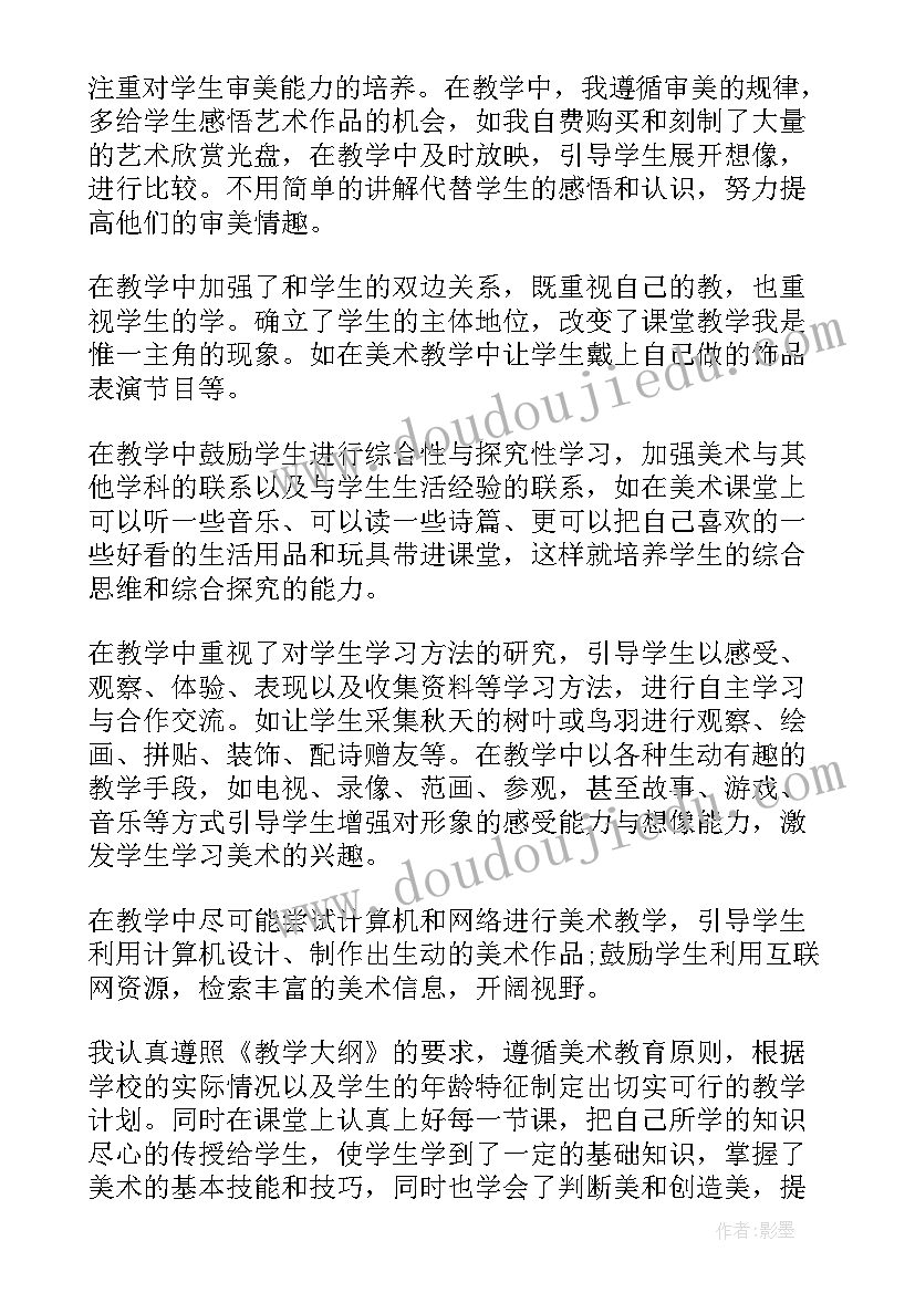 最新工作总结详细具体 详细的环境整治年终个人工作总结(优质7篇)