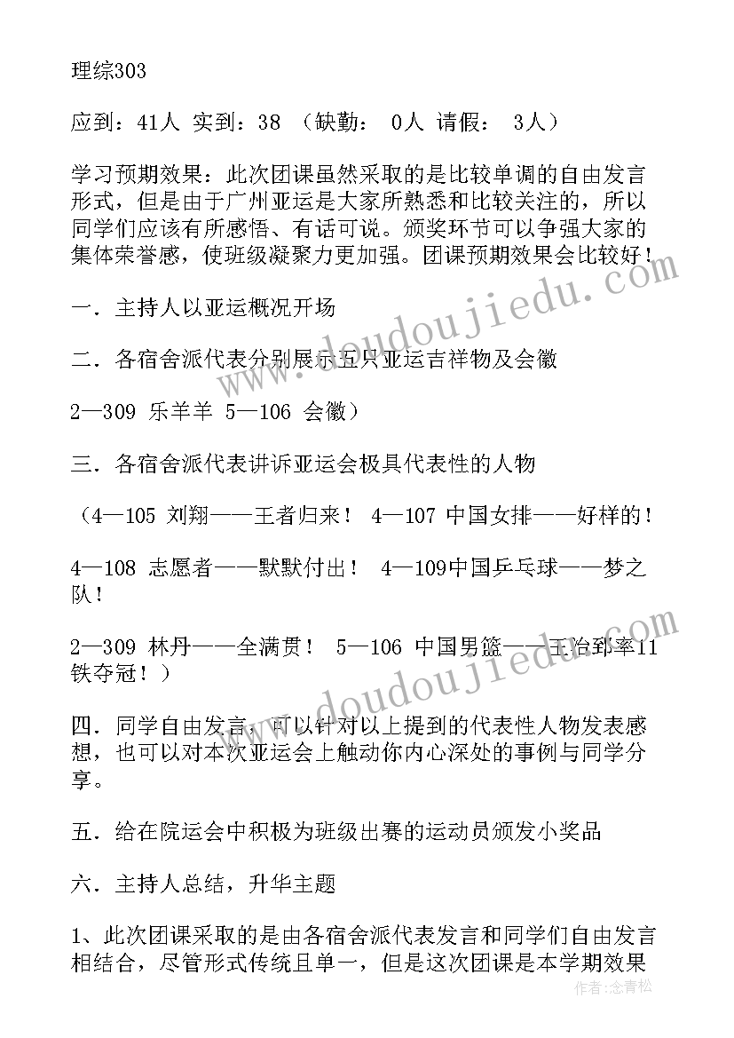 最新徐州重工员工人数 中国重工年终工作总结(优质5篇)