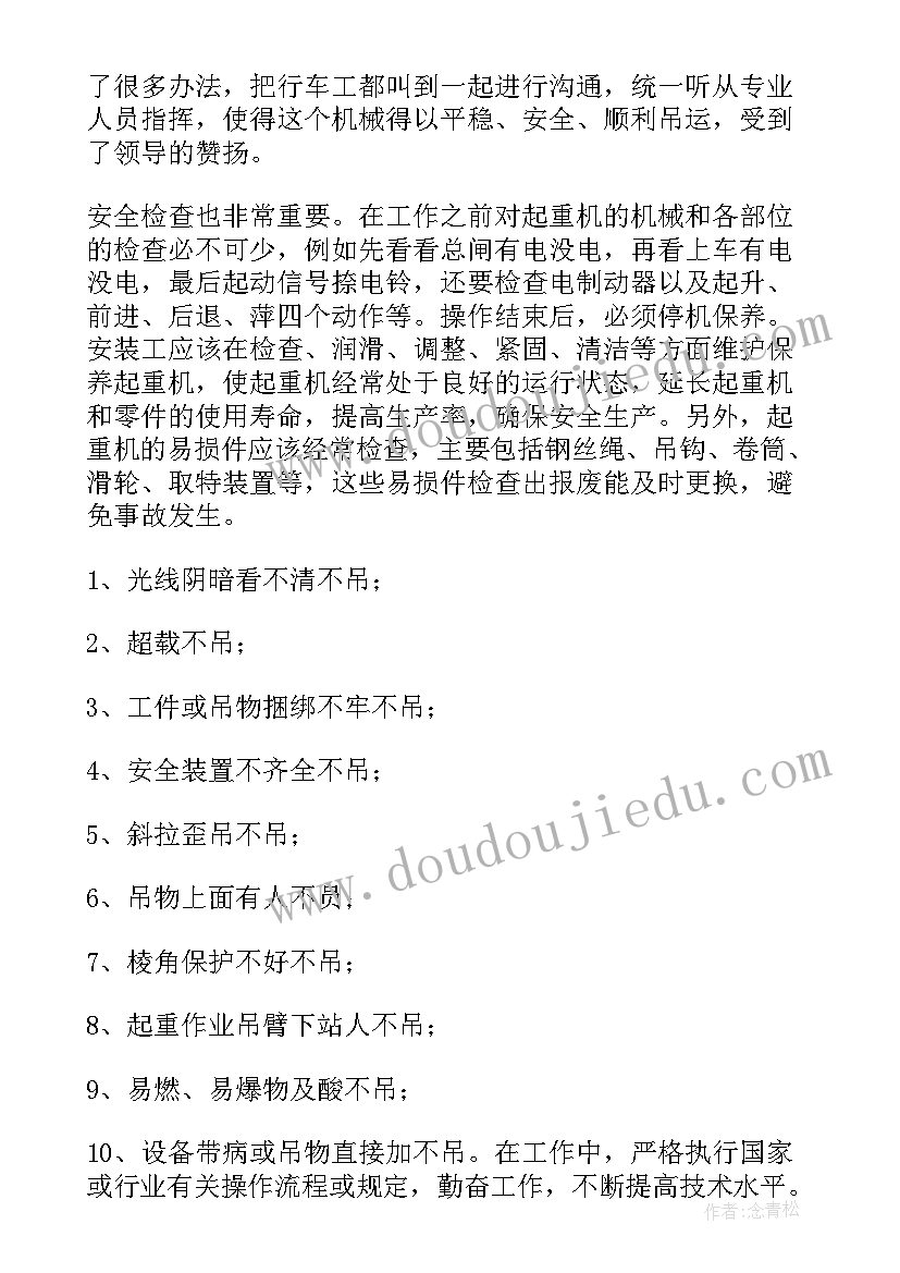 最新徐州重工员工人数 中国重工年终工作总结(优质5篇)