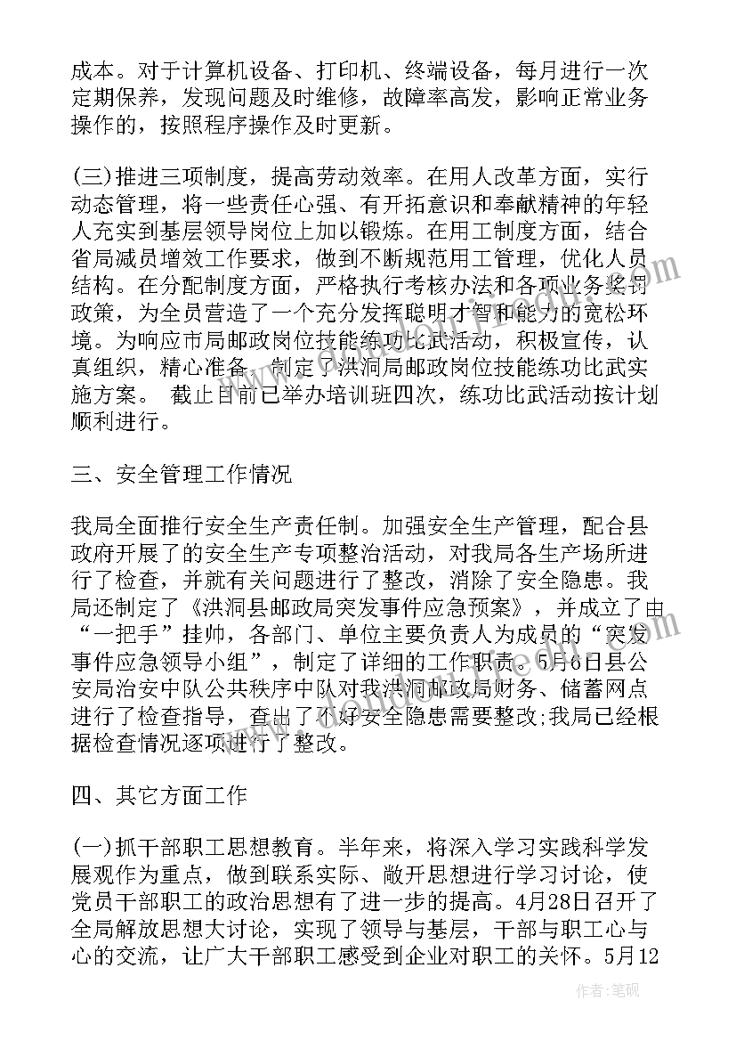 2023年新闻评论视频 时事新闻评论心得体会高中(大全8篇)