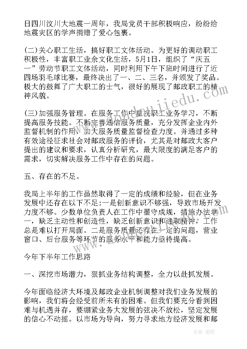 2023年新闻评论视频 时事新闻评论心得体会高中(大全8篇)