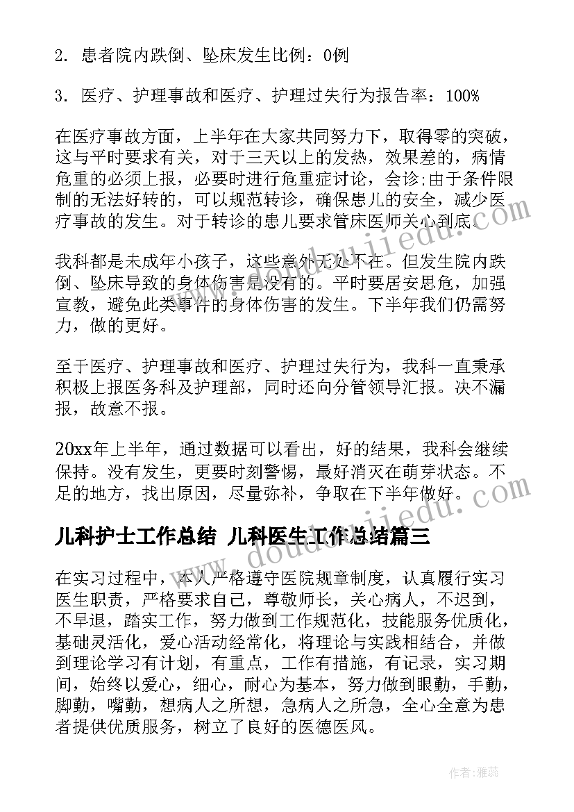 小学二年级玲玲的画教学反思(优质6篇)