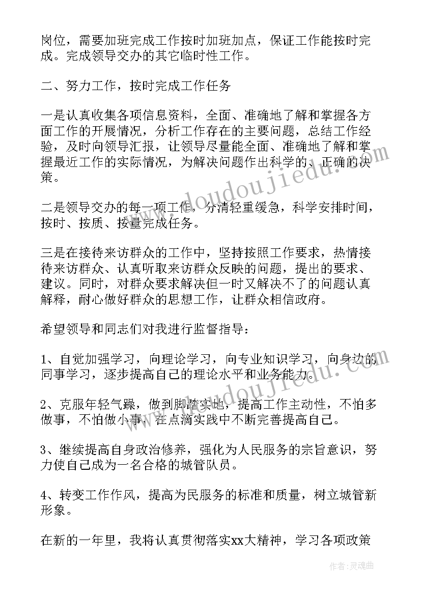 内勤工作工作总结(实用9篇)