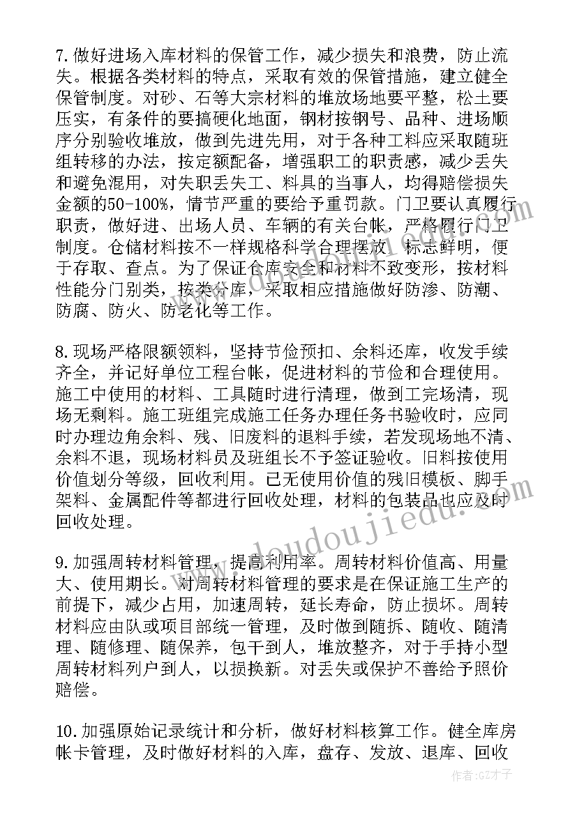 最新打拐工作自查报告(实用8篇)