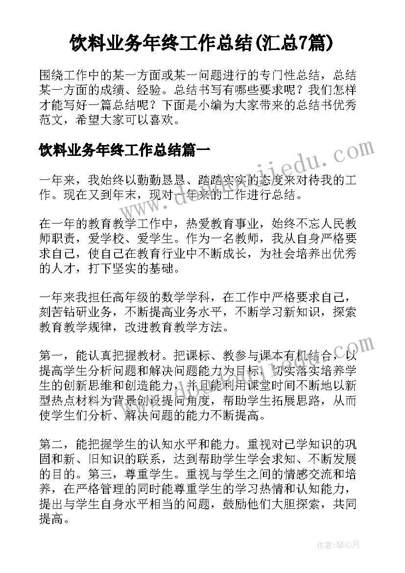 最新难忘的时光教学反思 师恩难忘教学反思(大全5篇)