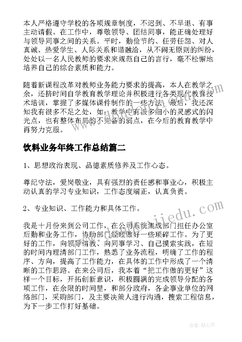 最新难忘的时光教学反思 师恩难忘教学反思(大全5篇)