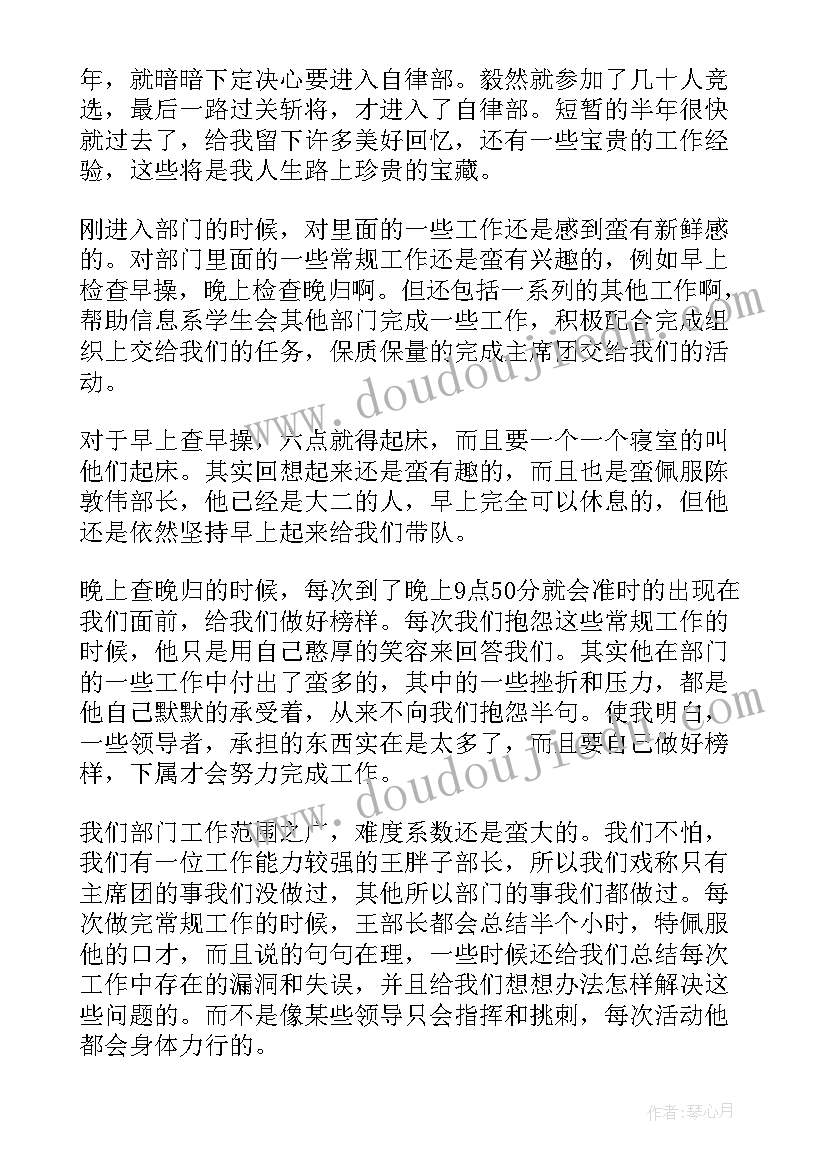 最新难忘的时光教学反思 师恩难忘教学反思(大全5篇)