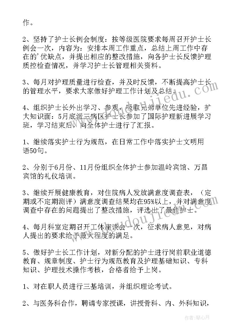 最新难忘的时光教学反思 师恩难忘教学反思(大全5篇)