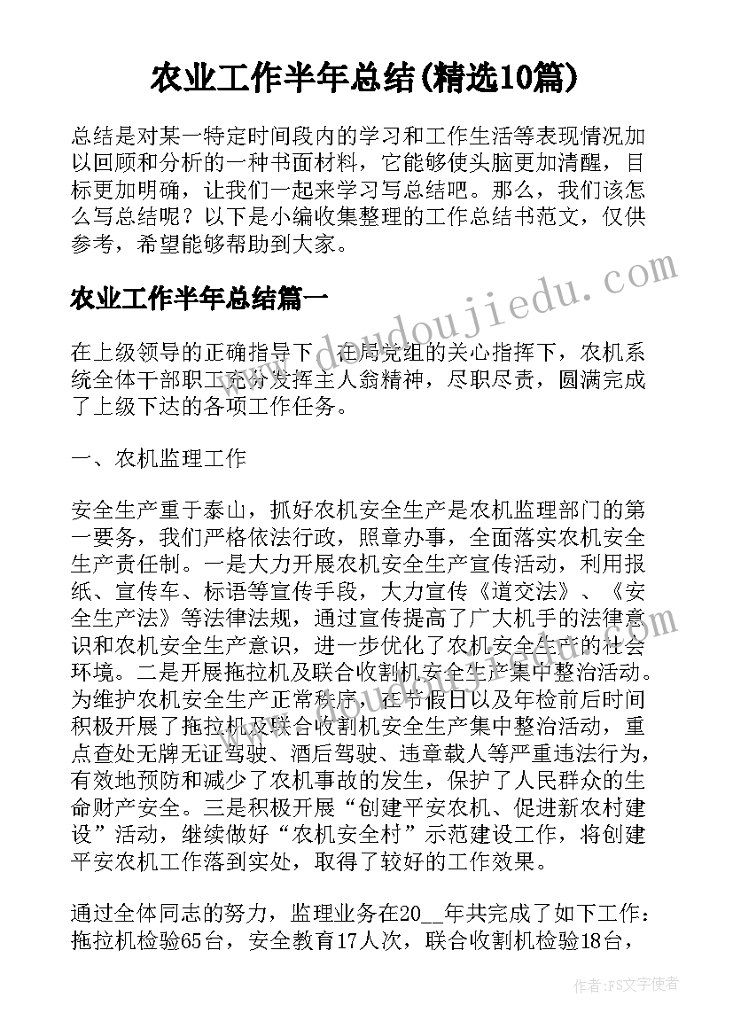 爱书护书教学反思(实用10篇)