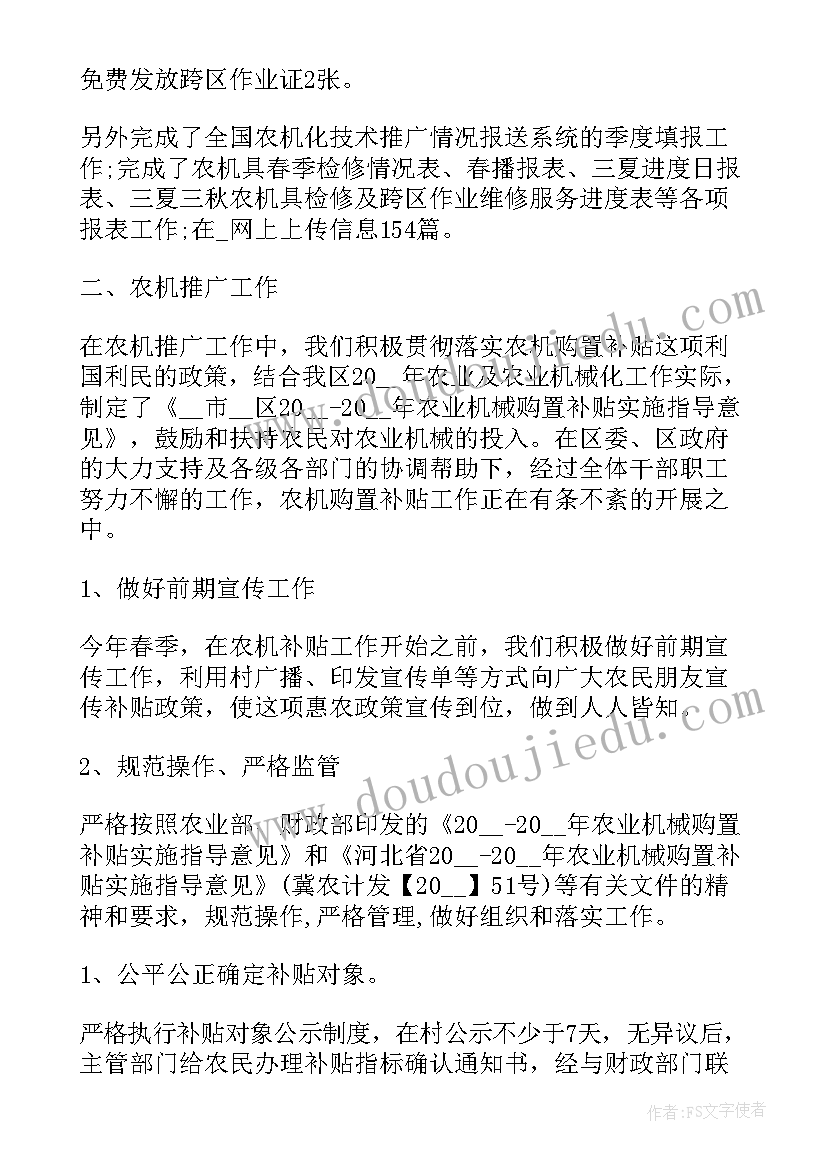 爱书护书教学反思(实用10篇)