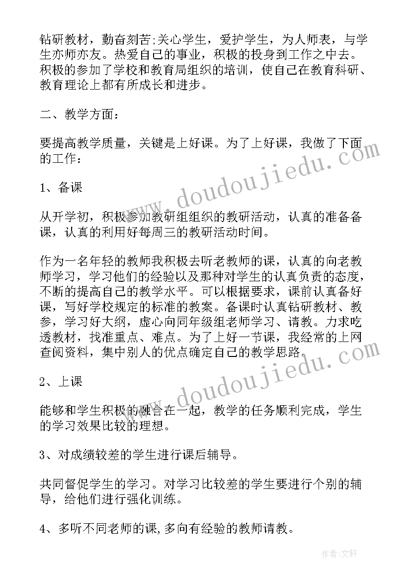 单位工作总结不足的地方 单位工作总结(精选5篇)