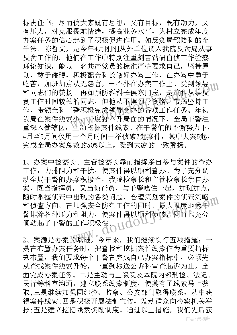 最新长方体和正方体体积教材解读 长方体和正方体的认识教学反思(实用7篇)