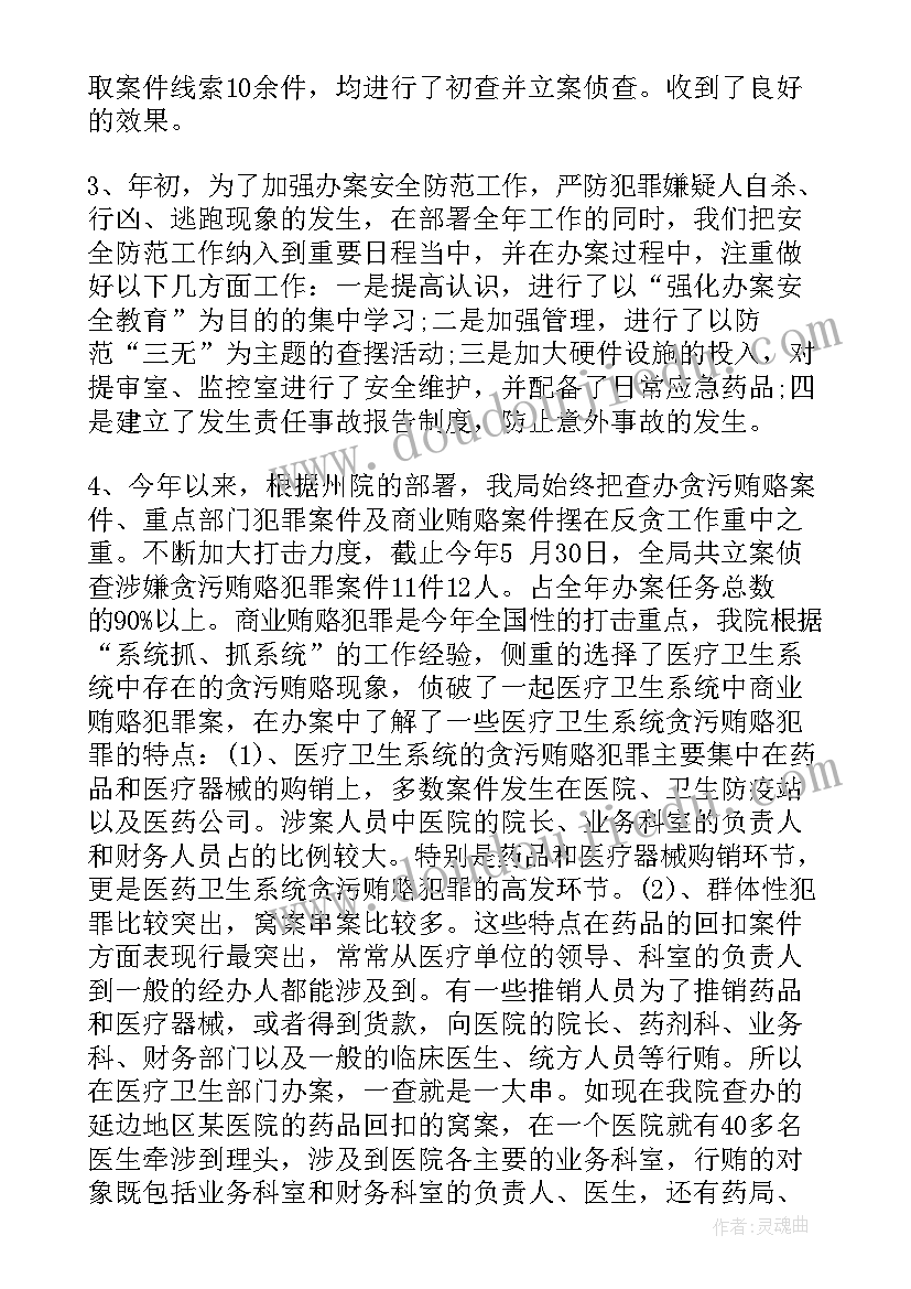 最新长方体和正方体体积教材解读 长方体和正方体的认识教学反思(实用7篇)