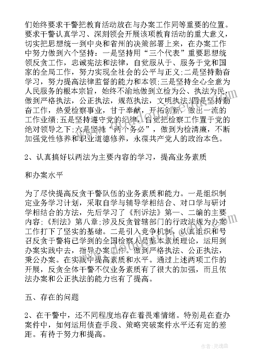 最新长方体和正方体体积教材解读 长方体和正方体的认识教学反思(实用7篇)