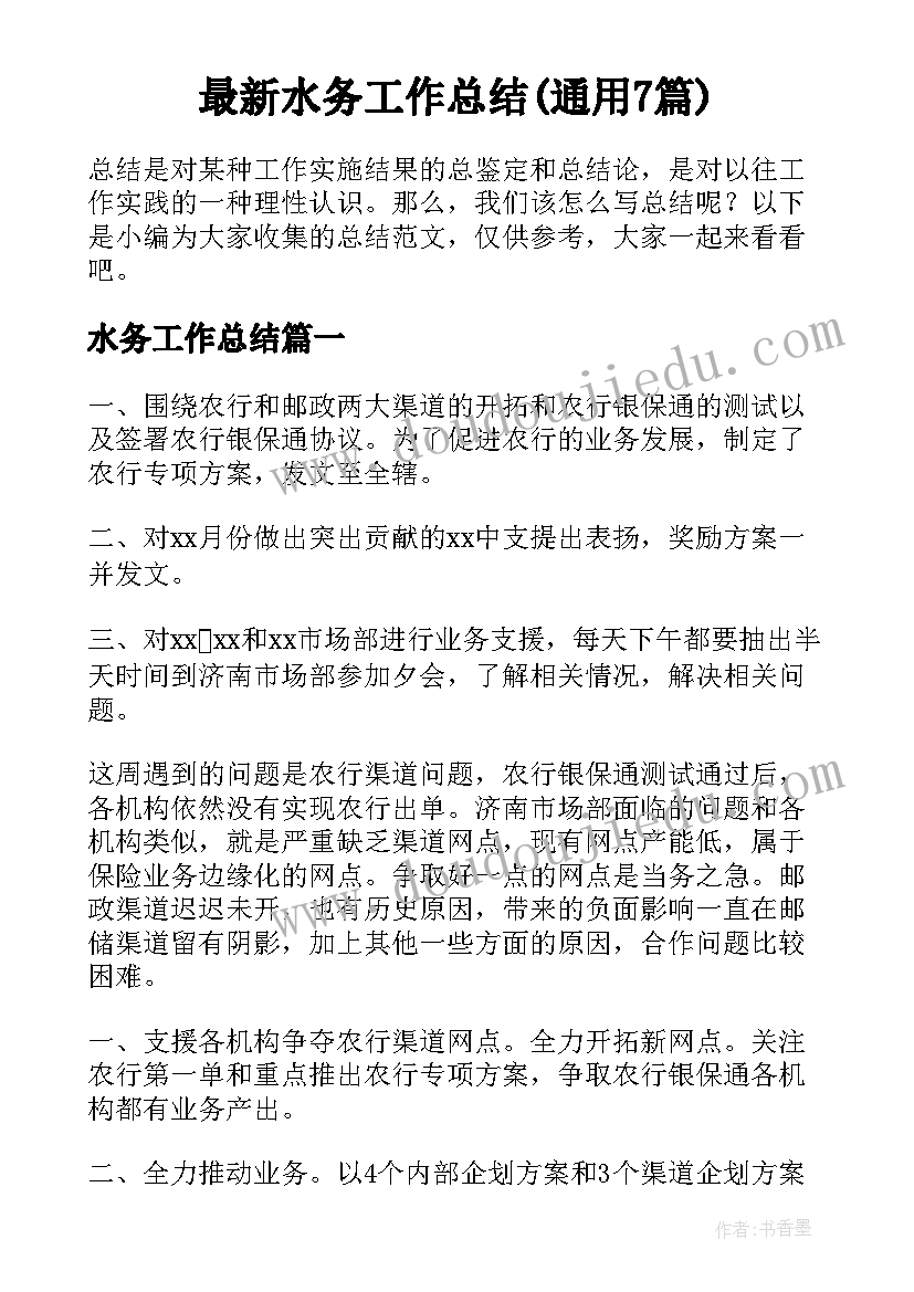 三年级音乐丰收教案 小学三年级音乐教学反思(通用6篇)