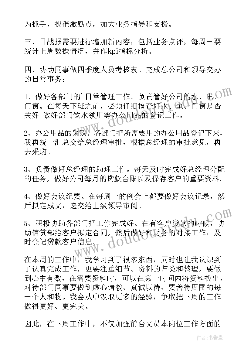 三年级音乐丰收教案 小学三年级音乐教学反思(通用6篇)