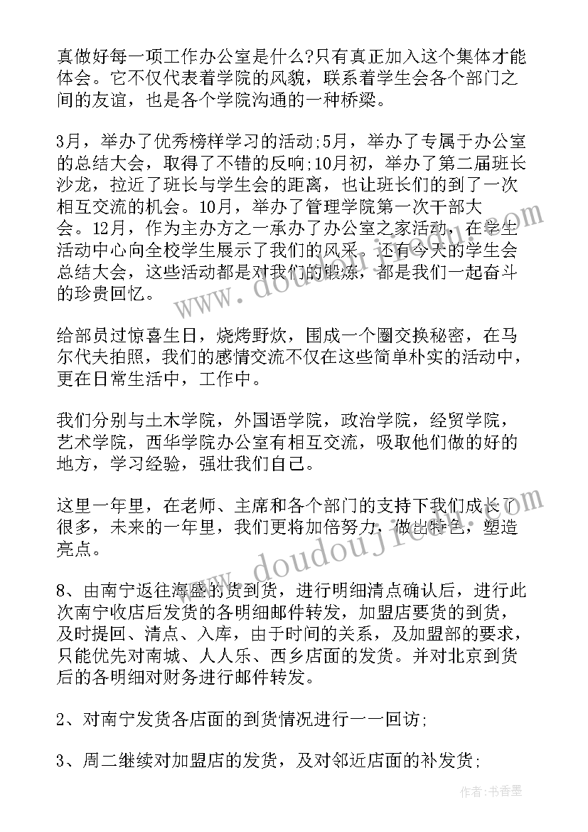 三年级音乐丰收教案 小学三年级音乐教学反思(通用6篇)