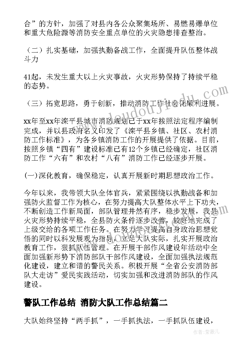 最新建设美丽乡村规划方案 建设海南美丽乡村心得体会(模板10篇)