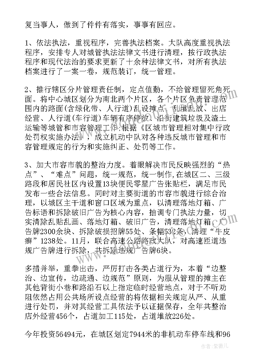 最新建设美丽乡村规划方案 建设海南美丽乡村心得体会(模板10篇)