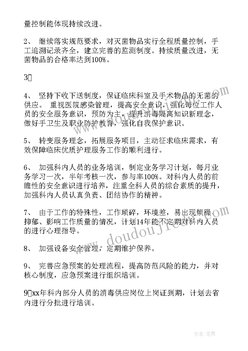 最新一个小村庄的故事教学反思与评价(通用5篇)