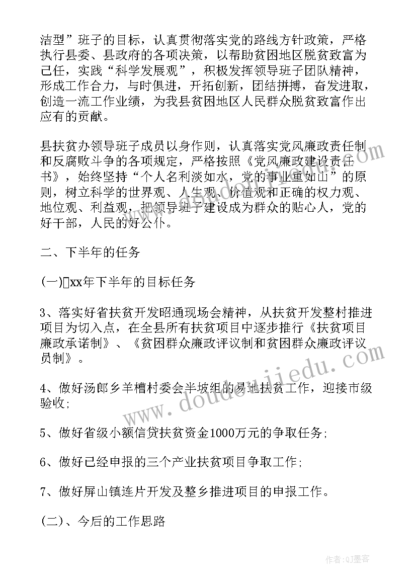 2023年春节帮困工作总结(汇总5篇)