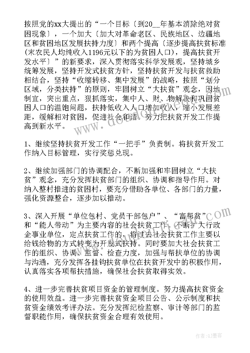 2023年春节帮困工作总结(汇总5篇)