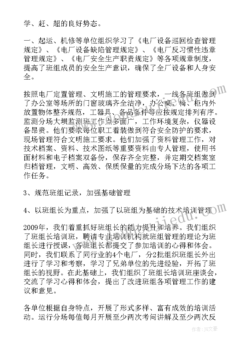 2023年电力巡检工作内容 巡检工作总结(实用7篇)