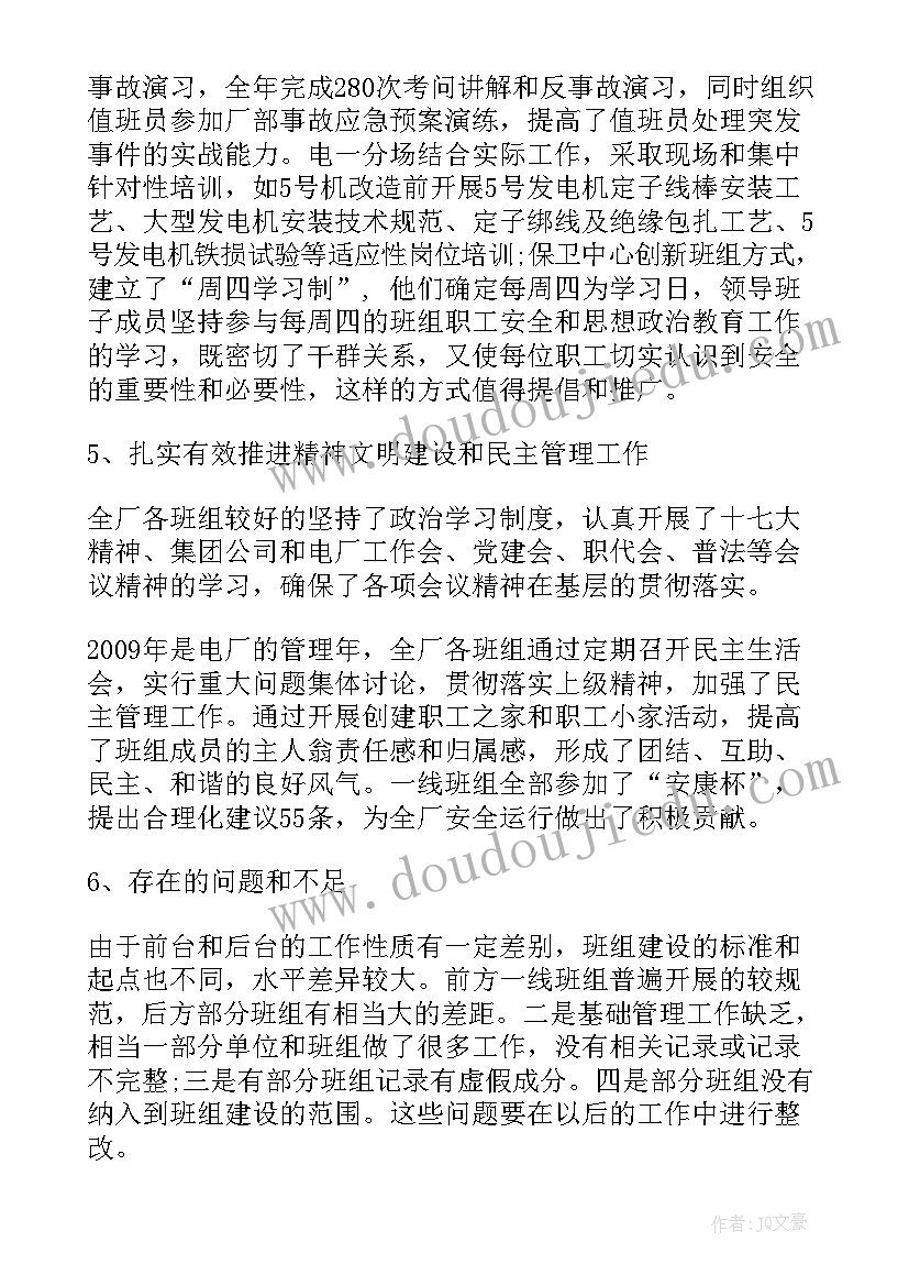 2023年电力巡检工作内容 巡检工作总结(实用7篇)